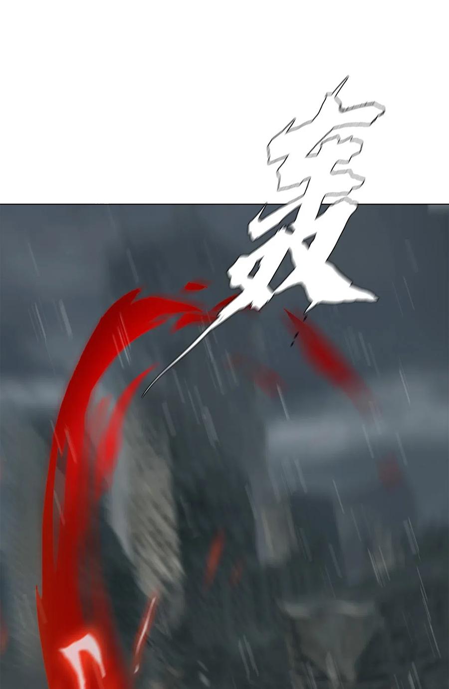 The Blade Of Evolution-Walking Alone In The Dungeon Ch.32 p46