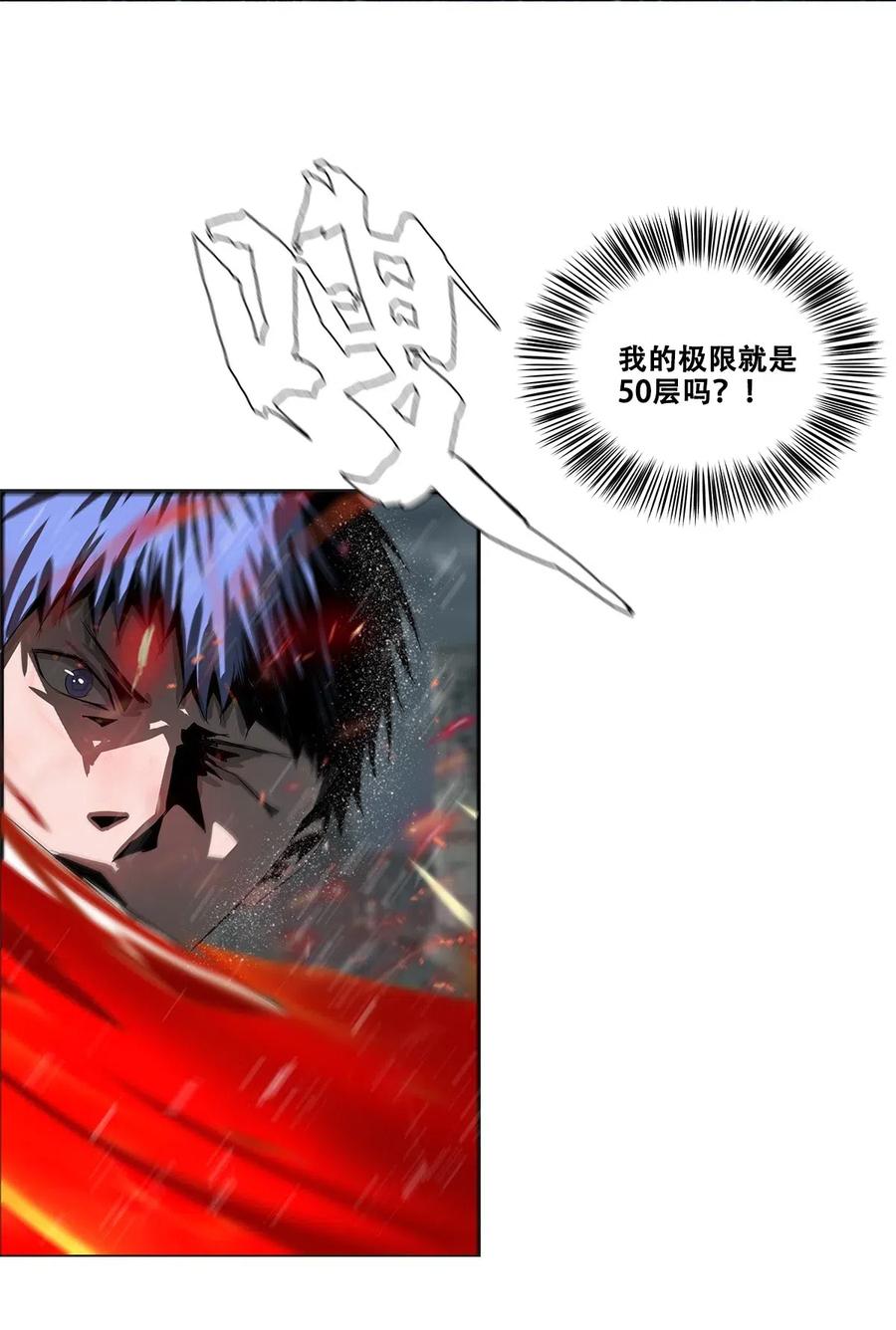 The Blade Of Evolution-Walking Alone In The Dungeon Ch.32 p48