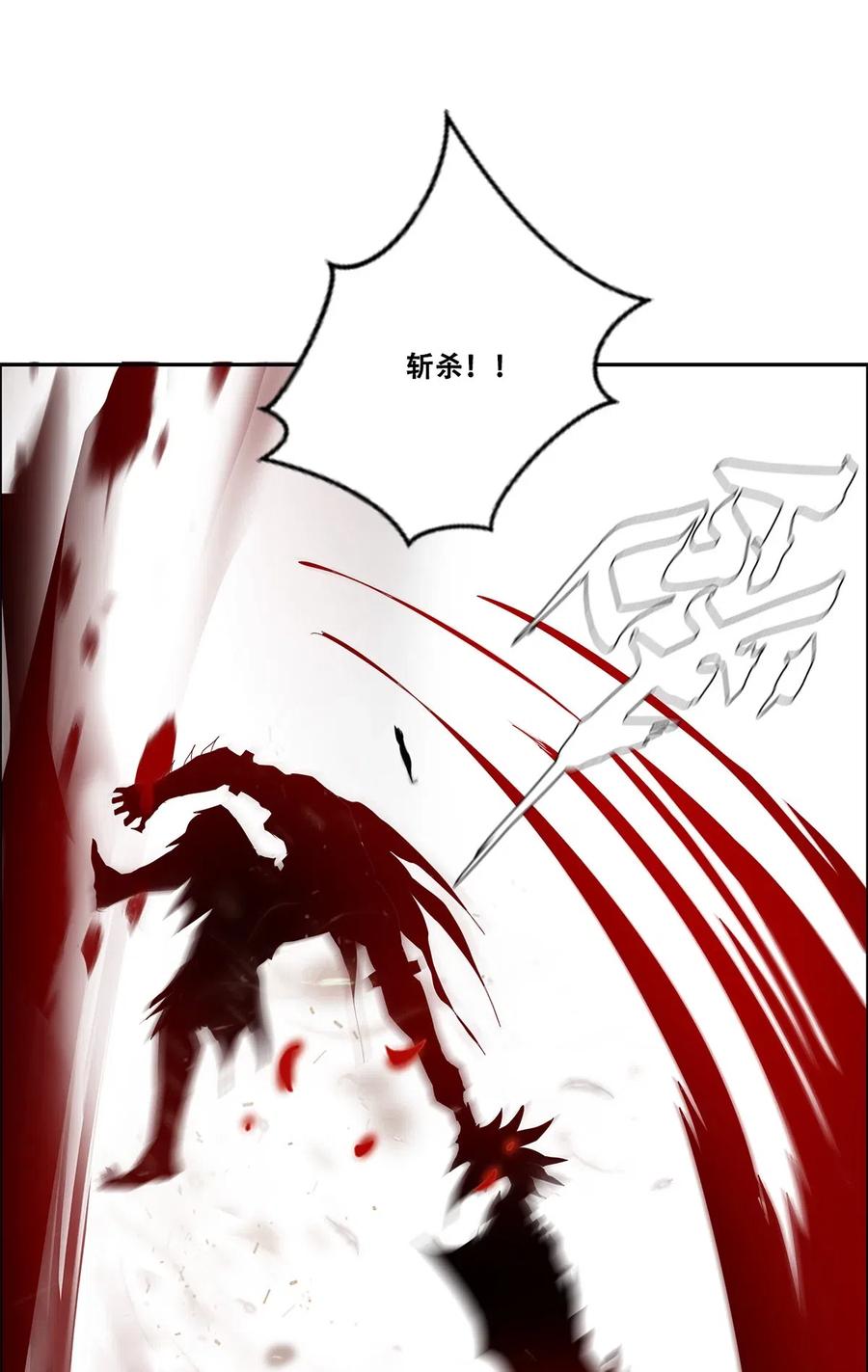 The Blade Of Evolution-Walking Alone In The Dungeon Ch.32 p51
