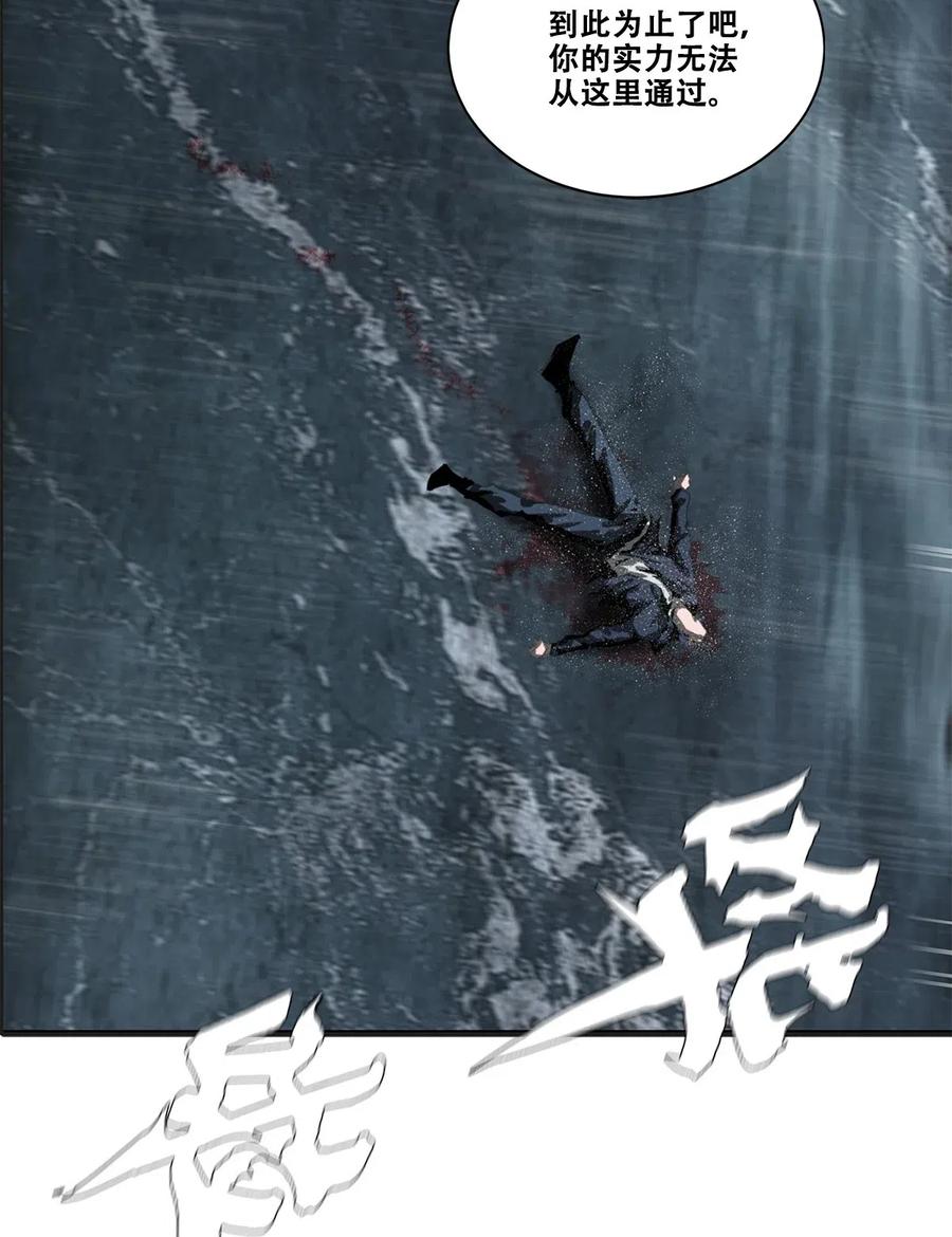 The Blade Of Evolution-Walking Alone In The Dungeon Ch.32 p54