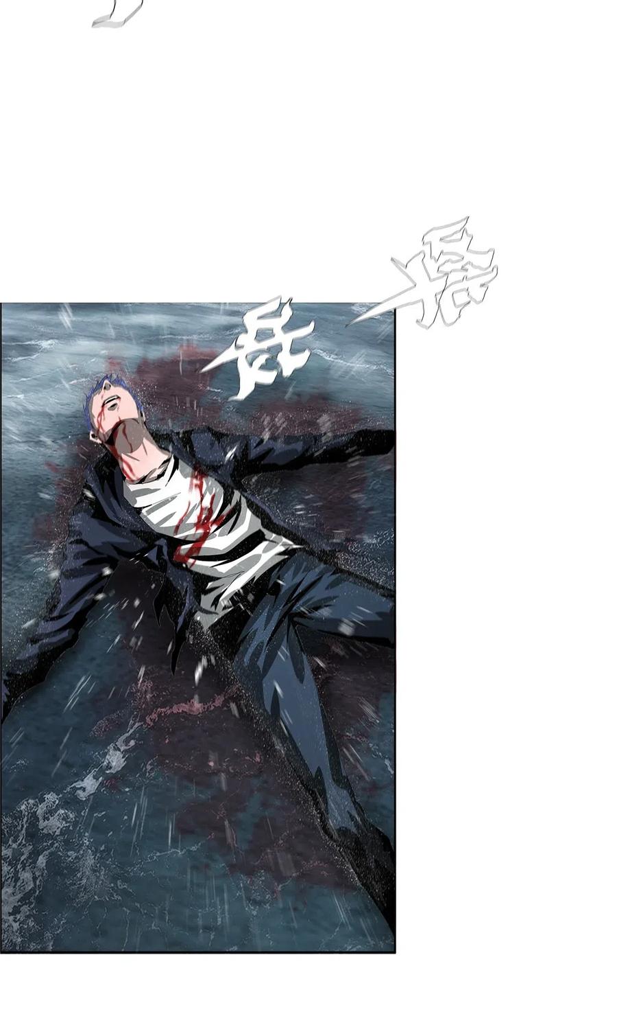 The Blade Of Evolution-Walking Alone In The Dungeon Ch.32 p55