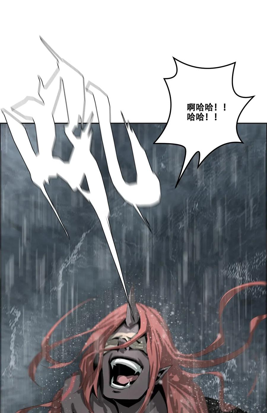 The Blade Of Evolution-Walking Alone In The Dungeon Ch.32 p57
