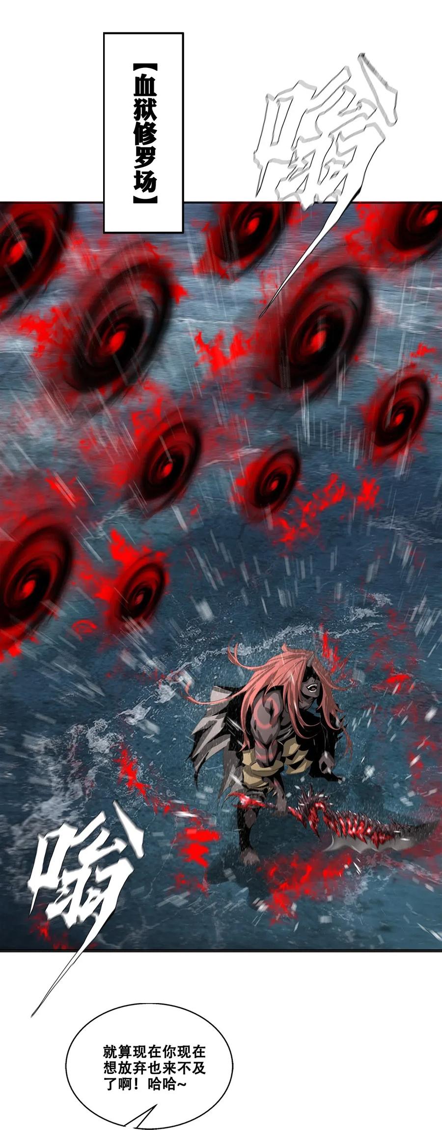 The Blade Of Evolution-Walking Alone In The Dungeon Ch.32 p65