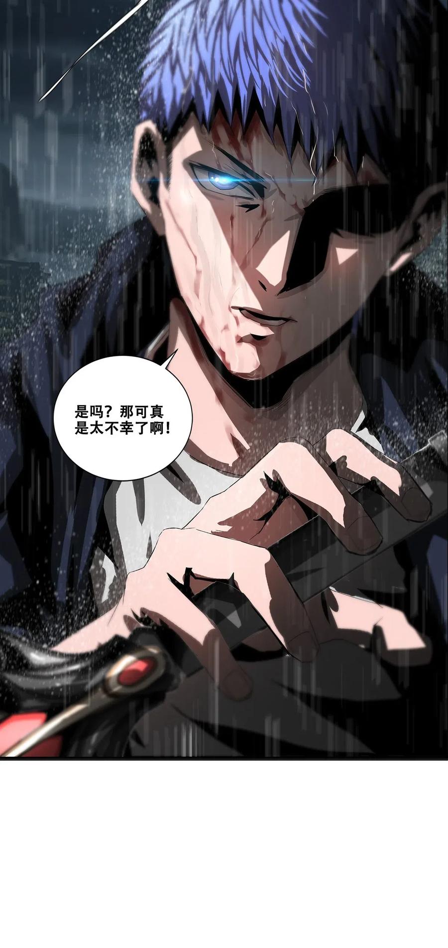 The Blade Of Evolution-Walking Alone In The Dungeon Ch.32 p67