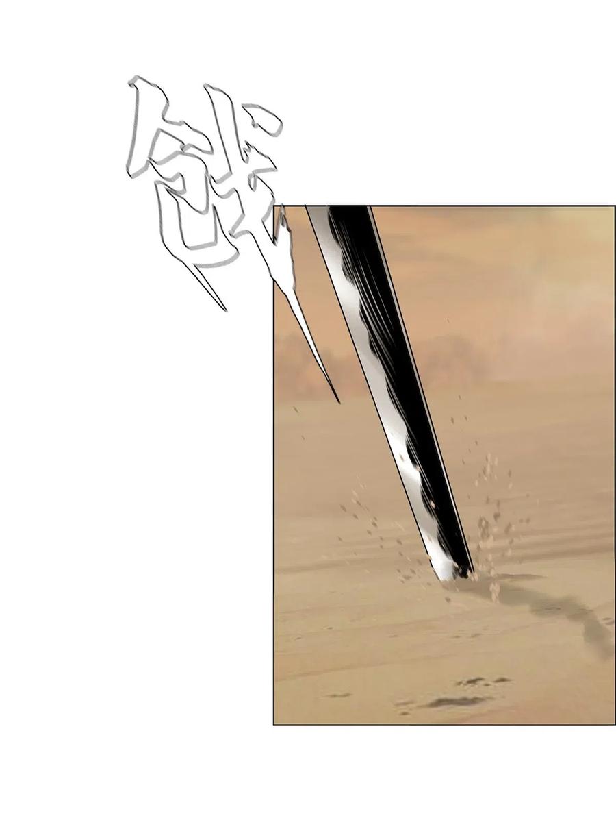The Blade Of Evolution-Walking Alone In The Dungeon Ch.32 p7