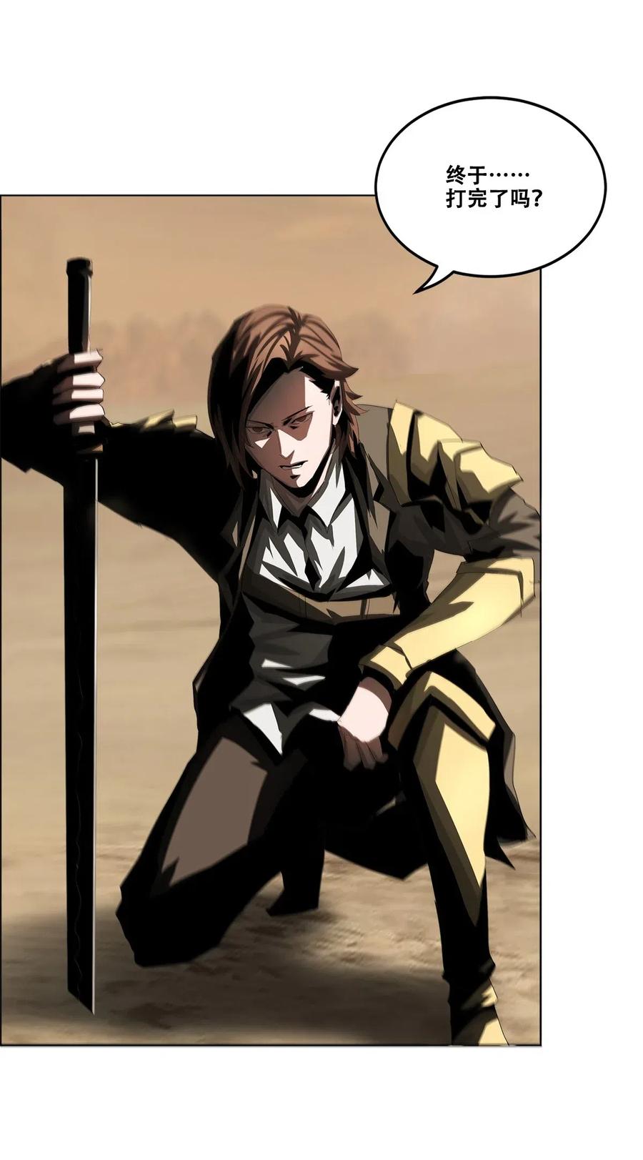 The Blade Of Evolution-Walking Alone In The Dungeon Ch.32 p8