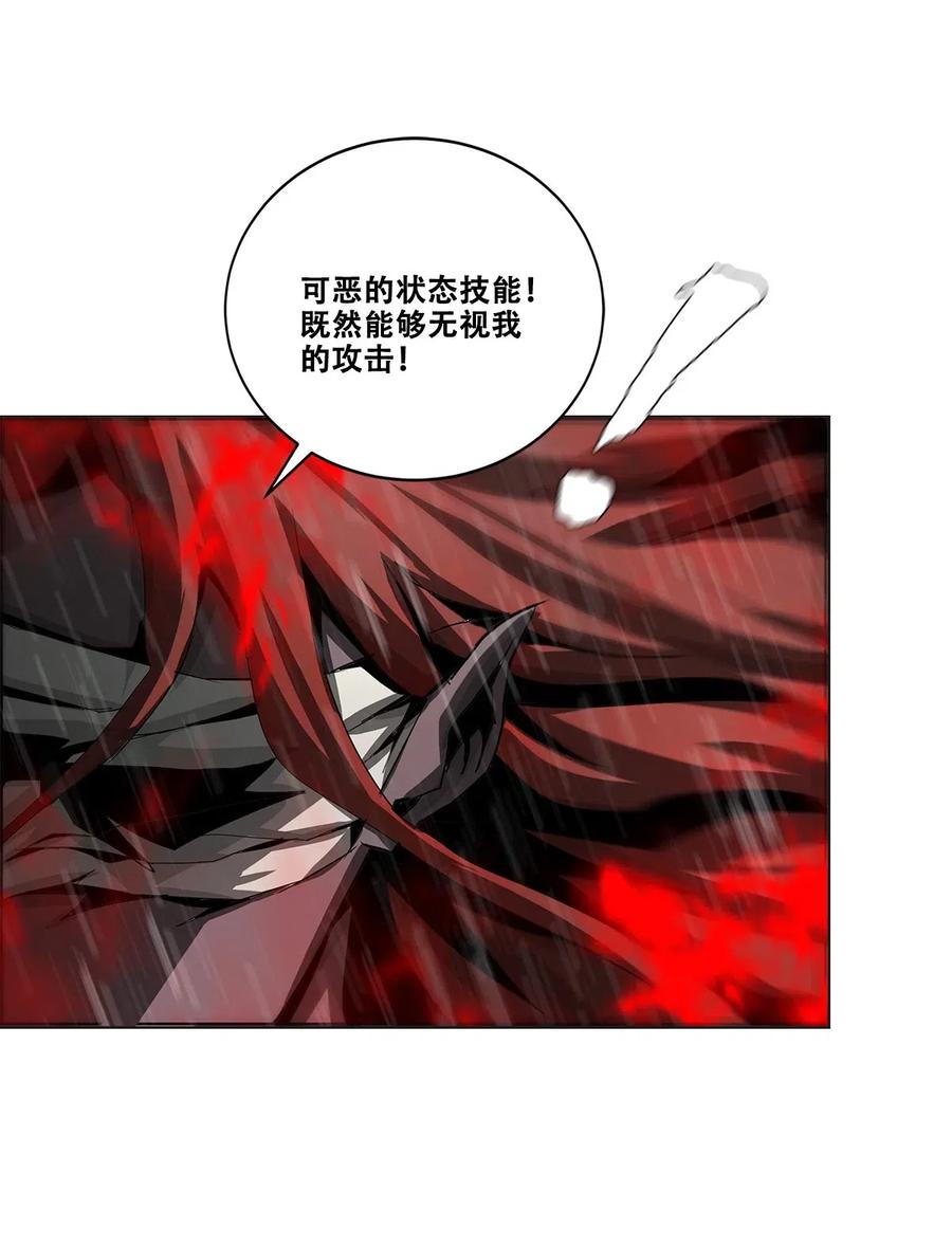 The Blade Of Evolution-Walking Alone In The Dungeon Ch.33 p11