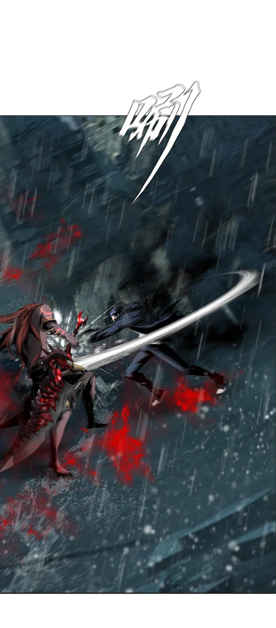 The Blade Of Evolution-Walking Alone In The Dungeon Ch.33 p13