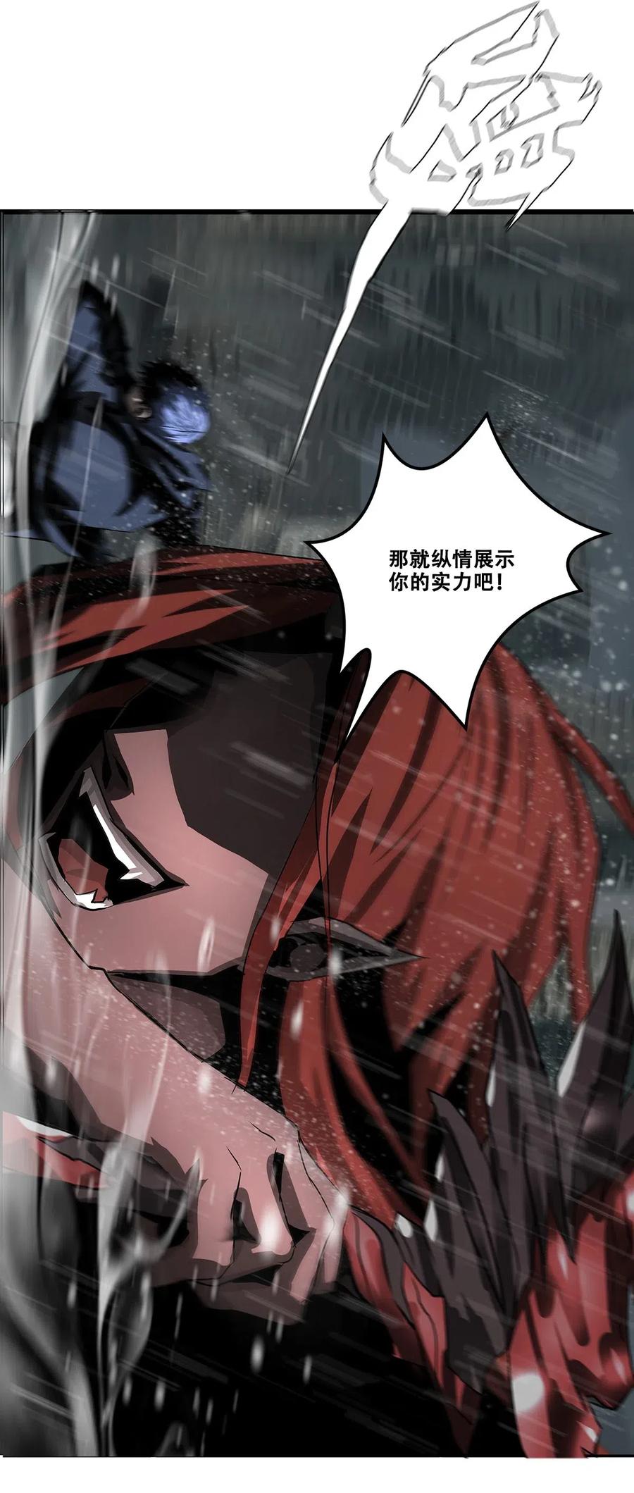 The Blade Of Evolution-Walking Alone In The Dungeon Ch.33 p19