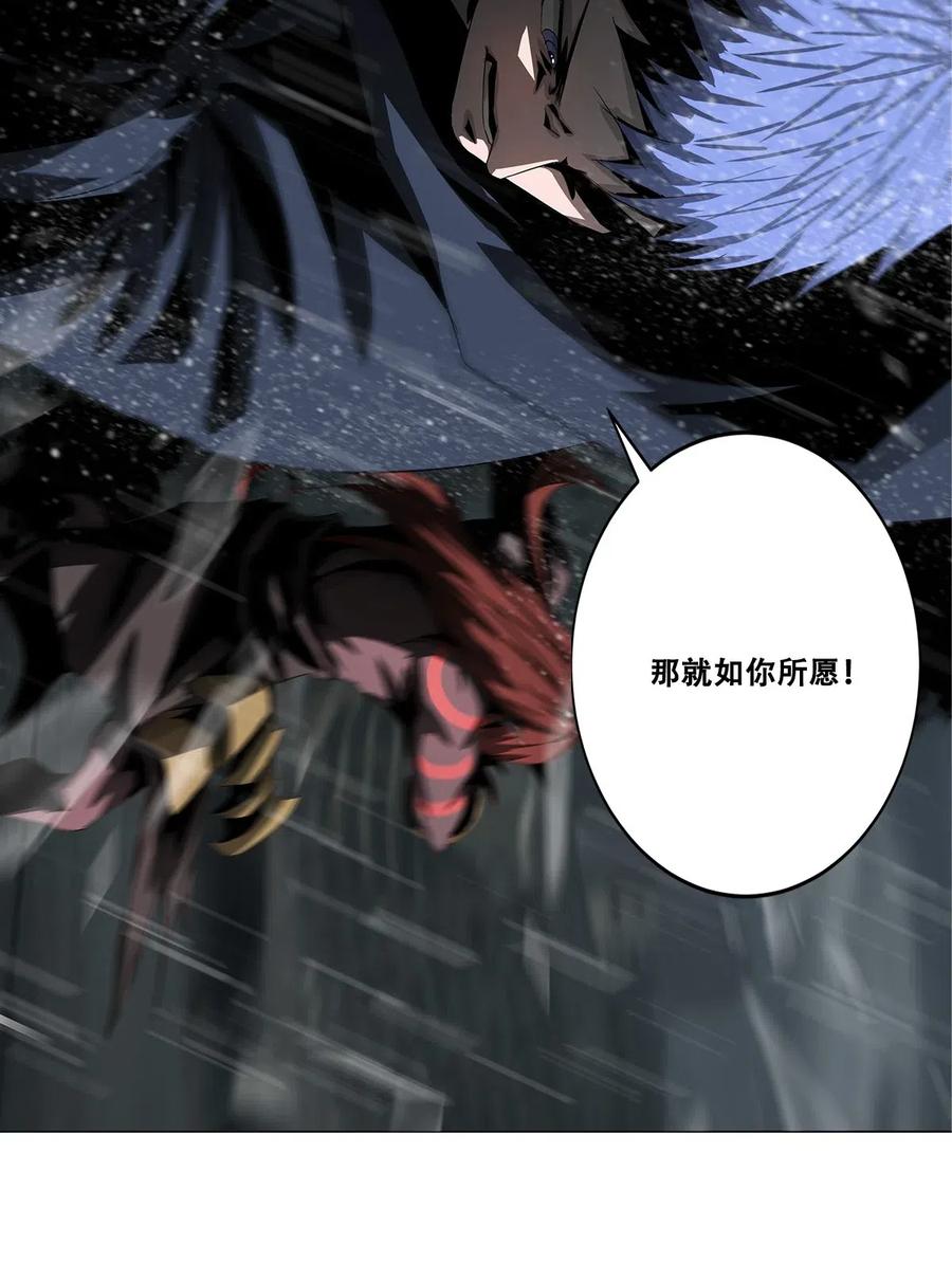 The Blade Of Evolution-Walking Alone In The Dungeon Ch.33 p21