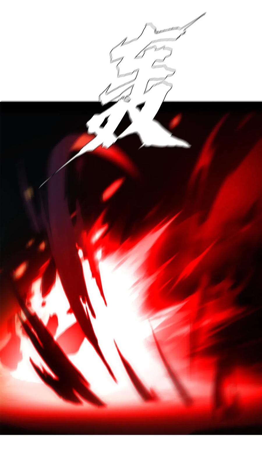 The Blade Of Evolution-Walking Alone In The Dungeon Ch.33 p23