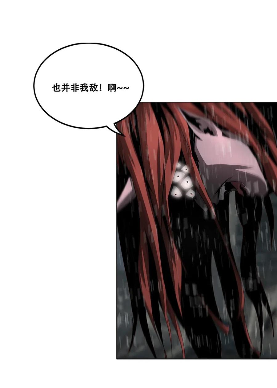 The Blade Of Evolution-Walking Alone In The Dungeon Ch.33 p26