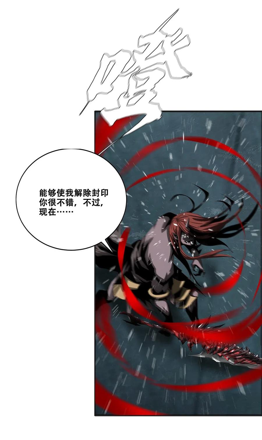 The Blade Of Evolution-Walking Alone In The Dungeon Ch.33 p29