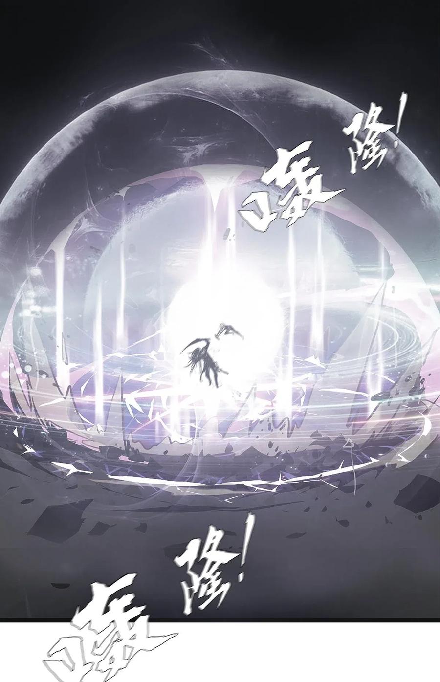 The Blade Of Evolution-Walking Alone In The Dungeon Ch.33 p37