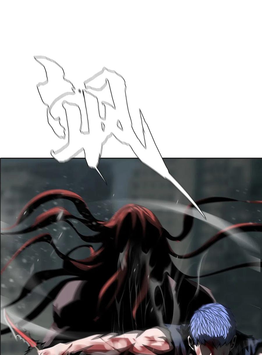 The Blade Of Evolution-Walking Alone In The Dungeon Ch.33 p39
