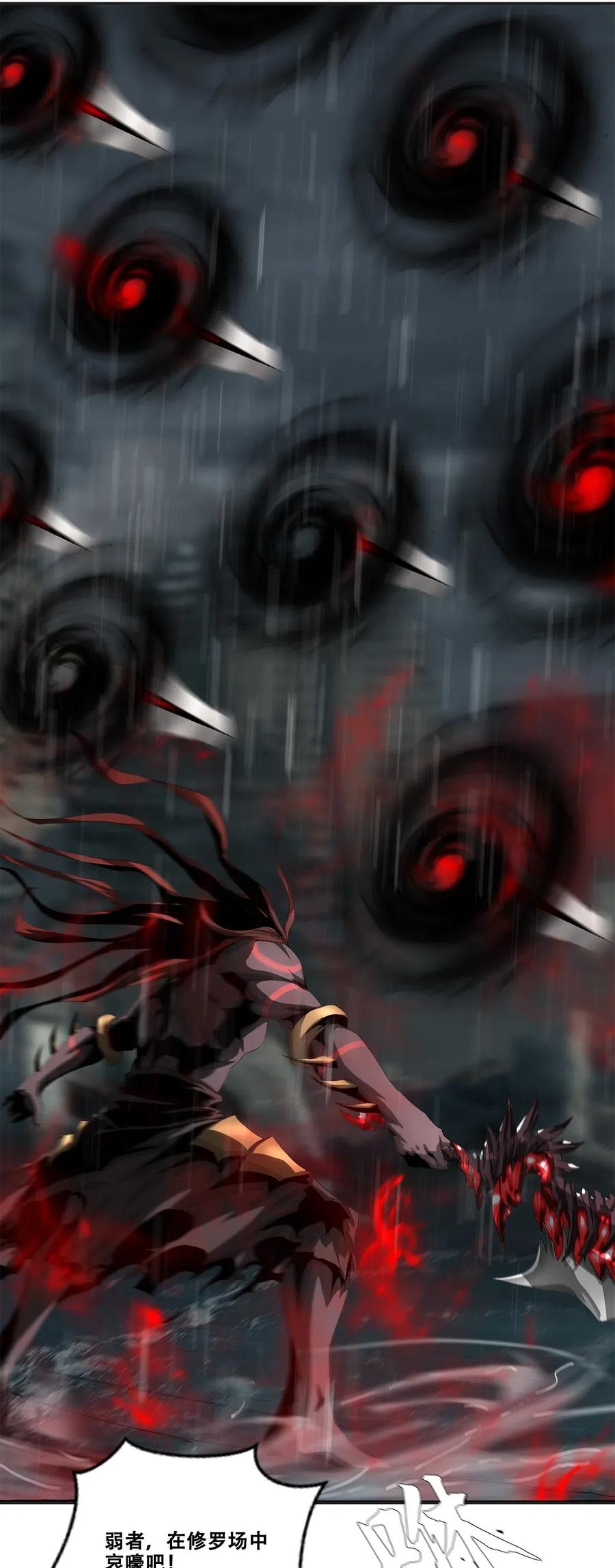 The Blade Of Evolution-Walking Alone In The Dungeon Ch.33 p4