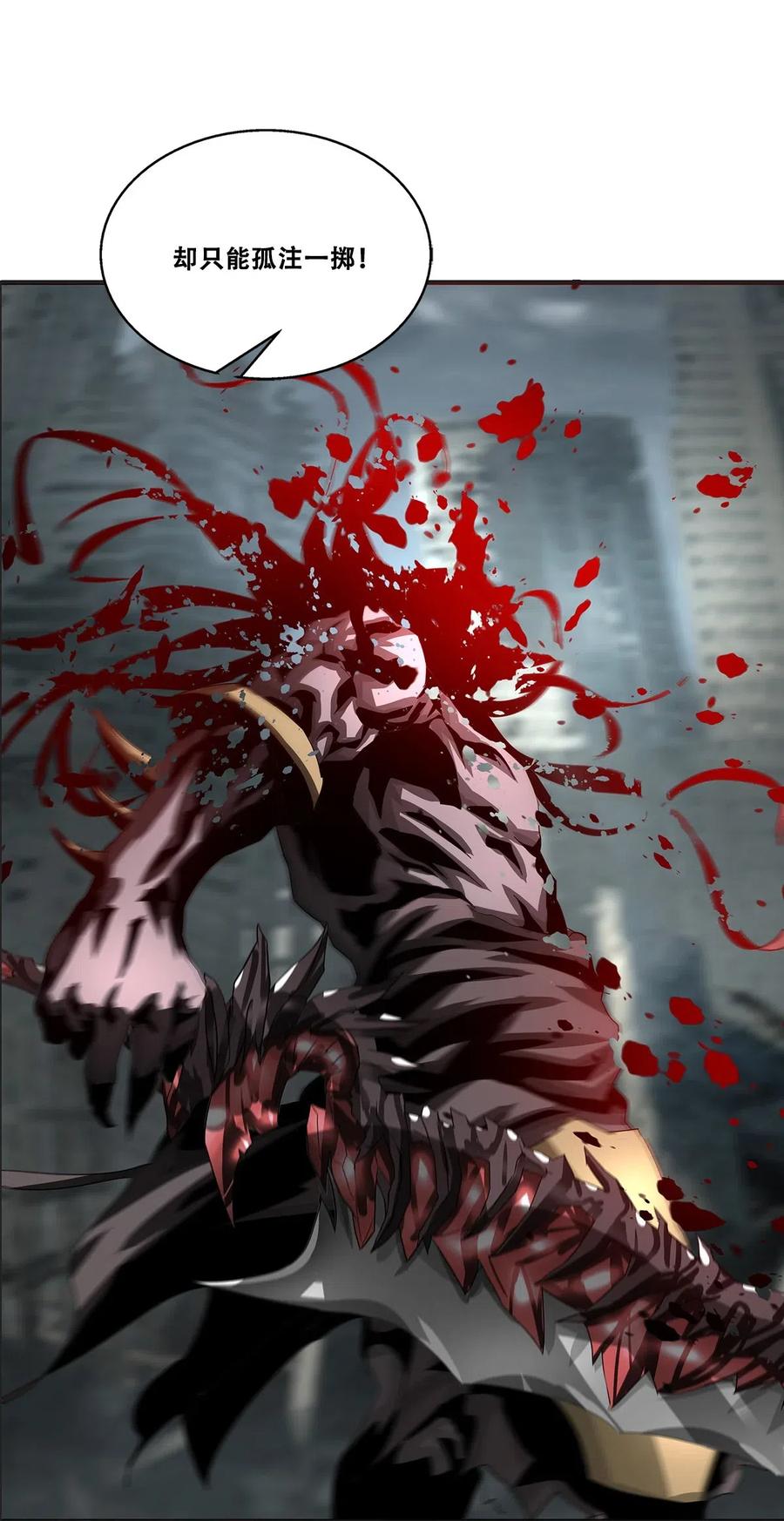 The Blade Of Evolution-Walking Alone In The Dungeon Ch.33 p42