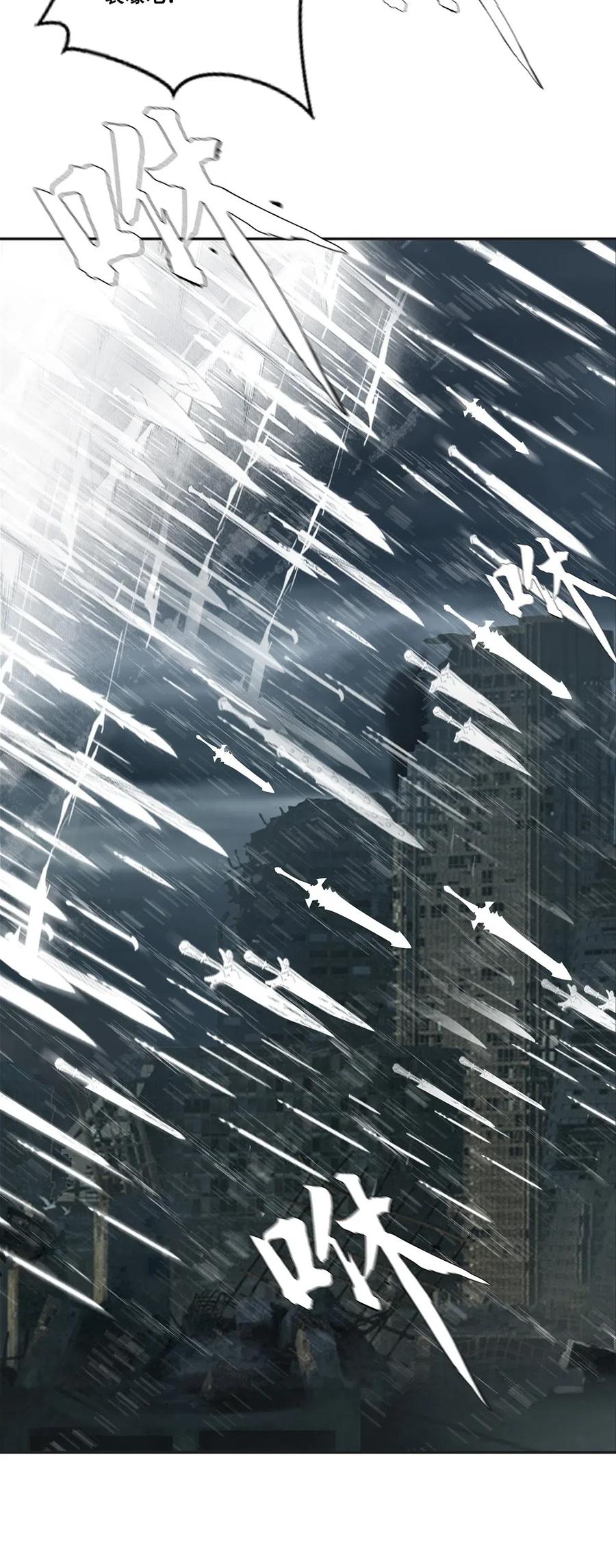The Blade Of Evolution-Walking Alone In The Dungeon Ch.33 p5