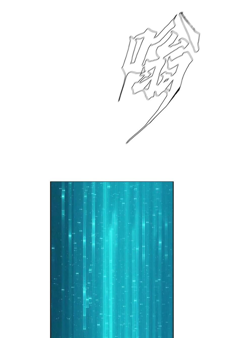 The Blade Of Evolution-Walking Alone In The Dungeon Ch.33 p53