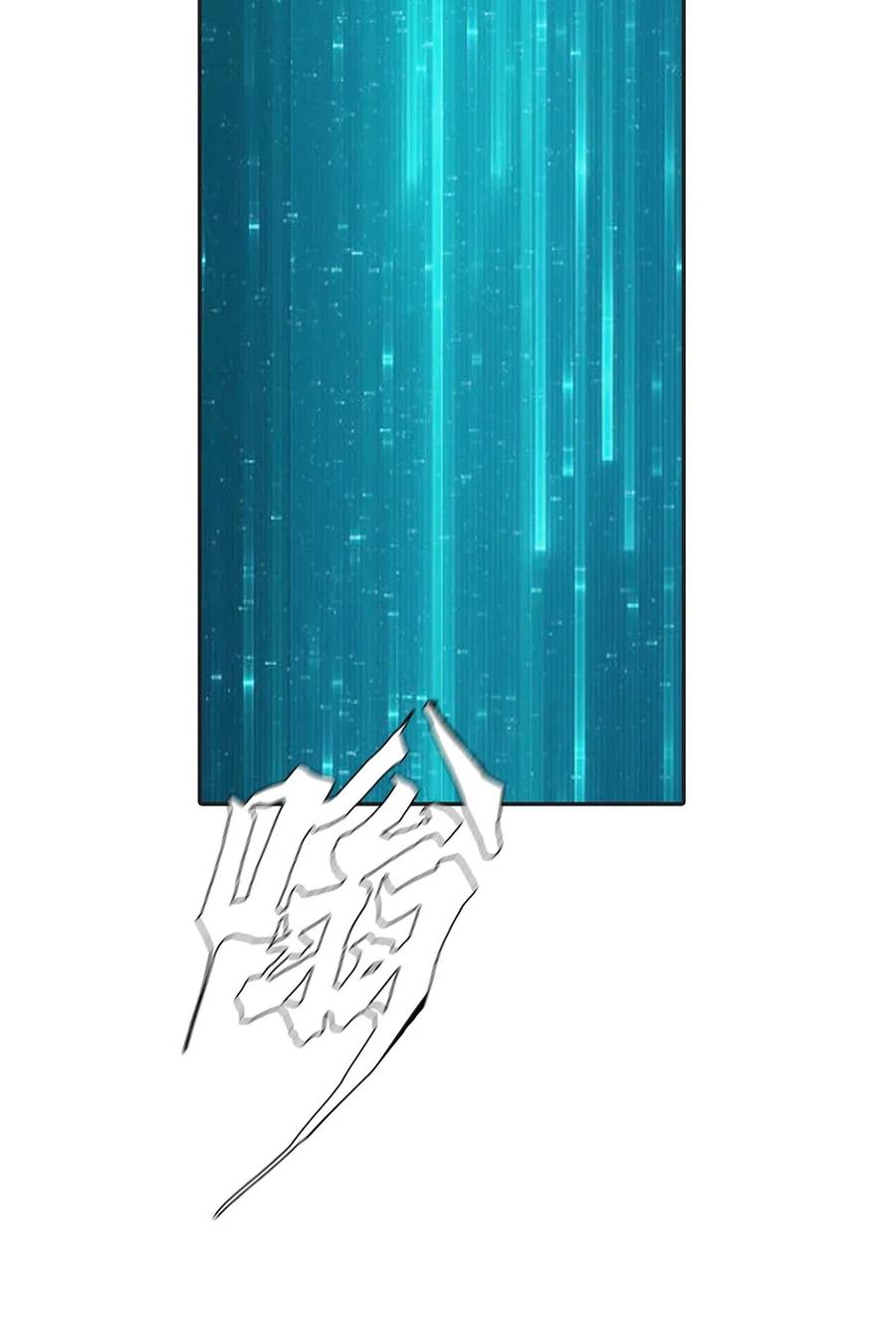 The Blade Of Evolution-Walking Alone In The Dungeon Ch.33 p54