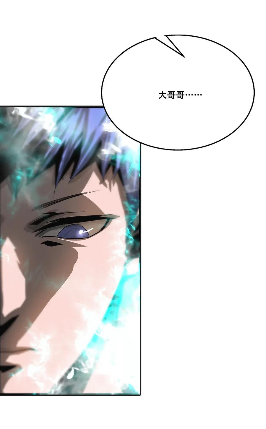 The Blade Of Evolution-Walking Alone In The Dungeon Ch.33 p55