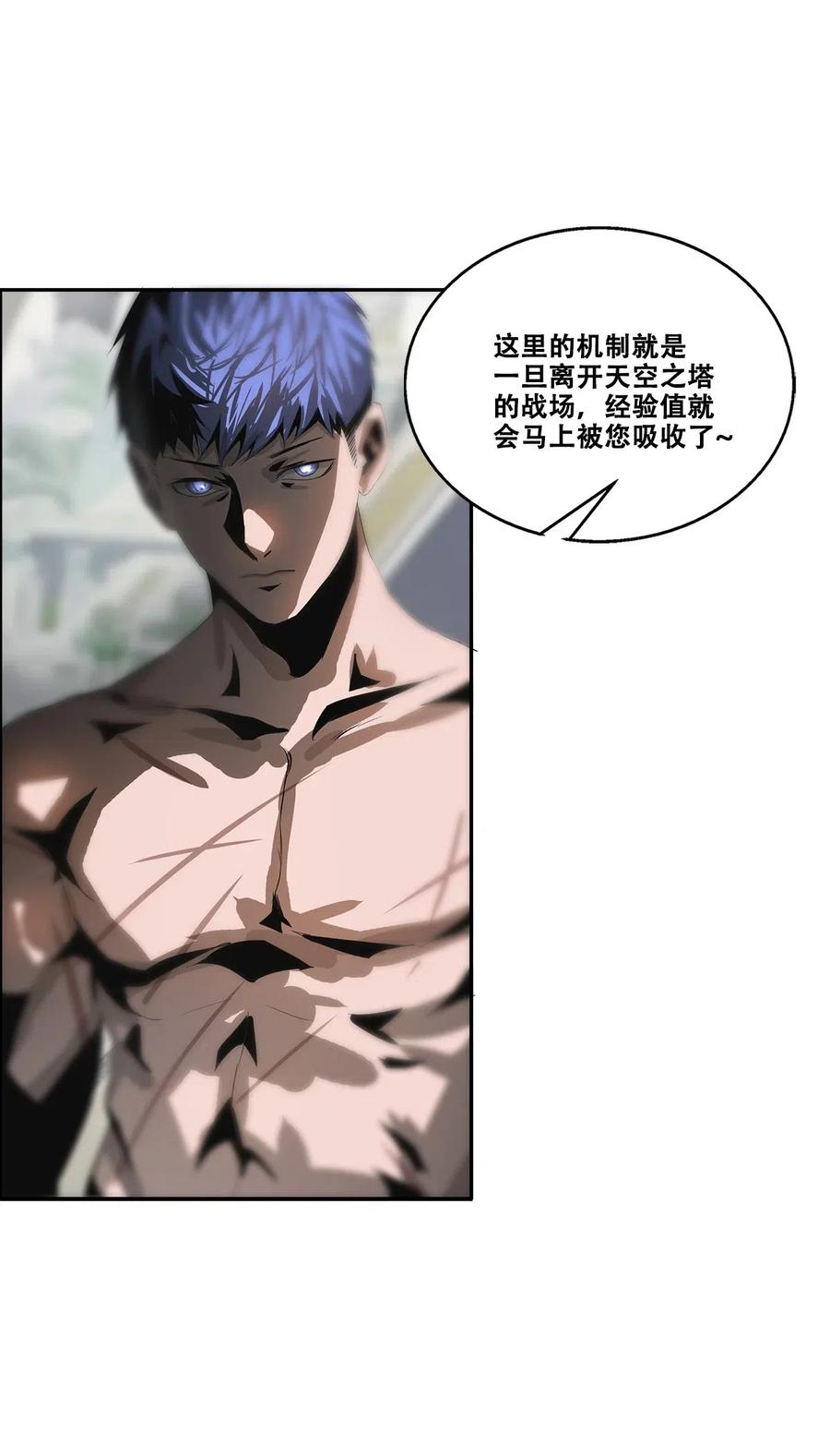 The Blade Of Evolution-Walking Alone In The Dungeon Ch.33 p59