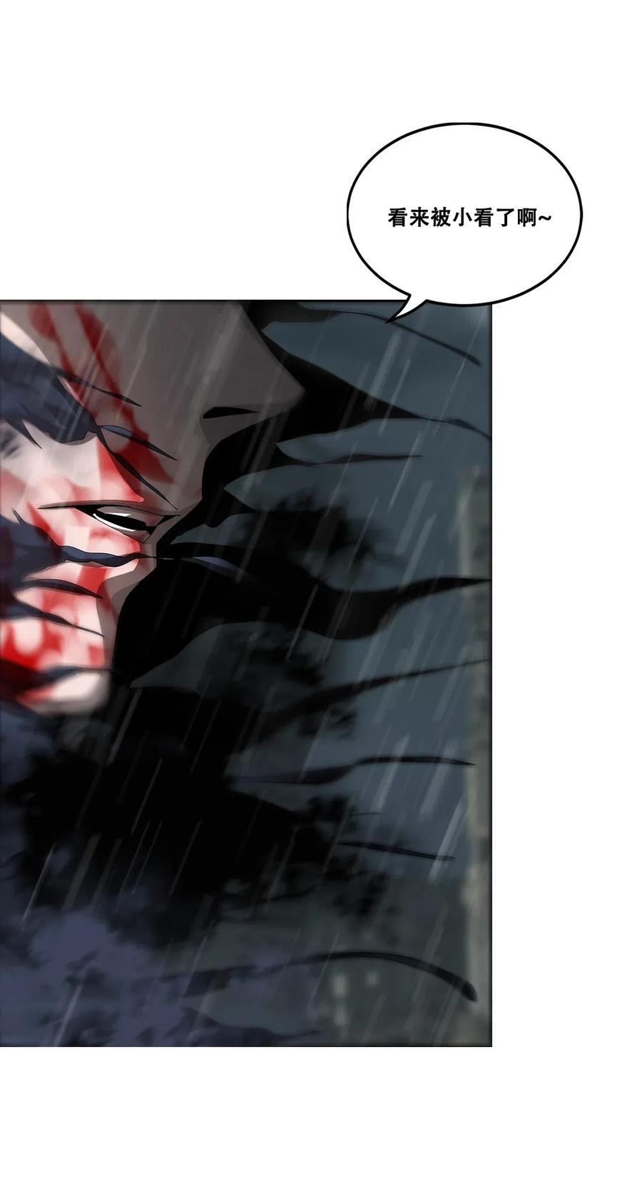 The Blade Of Evolution-Walking Alone In The Dungeon Ch.33 p6
