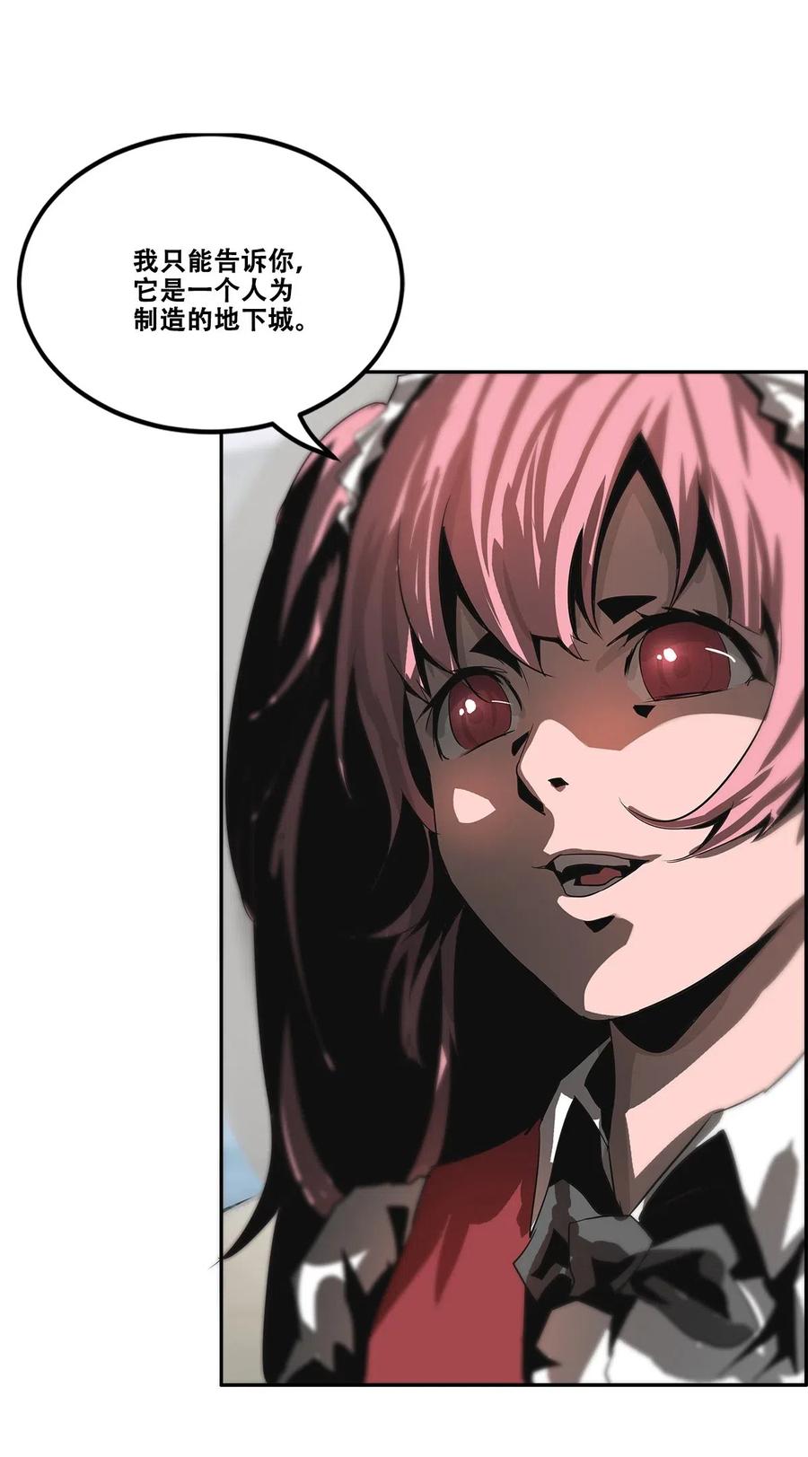 The Blade Of Evolution-Walking Alone In The Dungeon Ch.33 p67