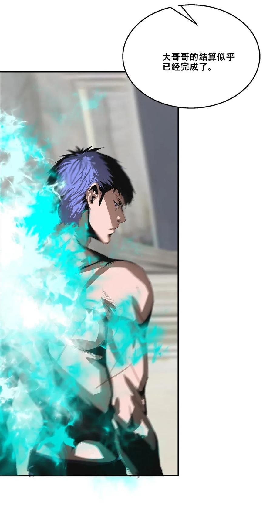 The Blade Of Evolution-Walking Alone In The Dungeon Ch.33 p69