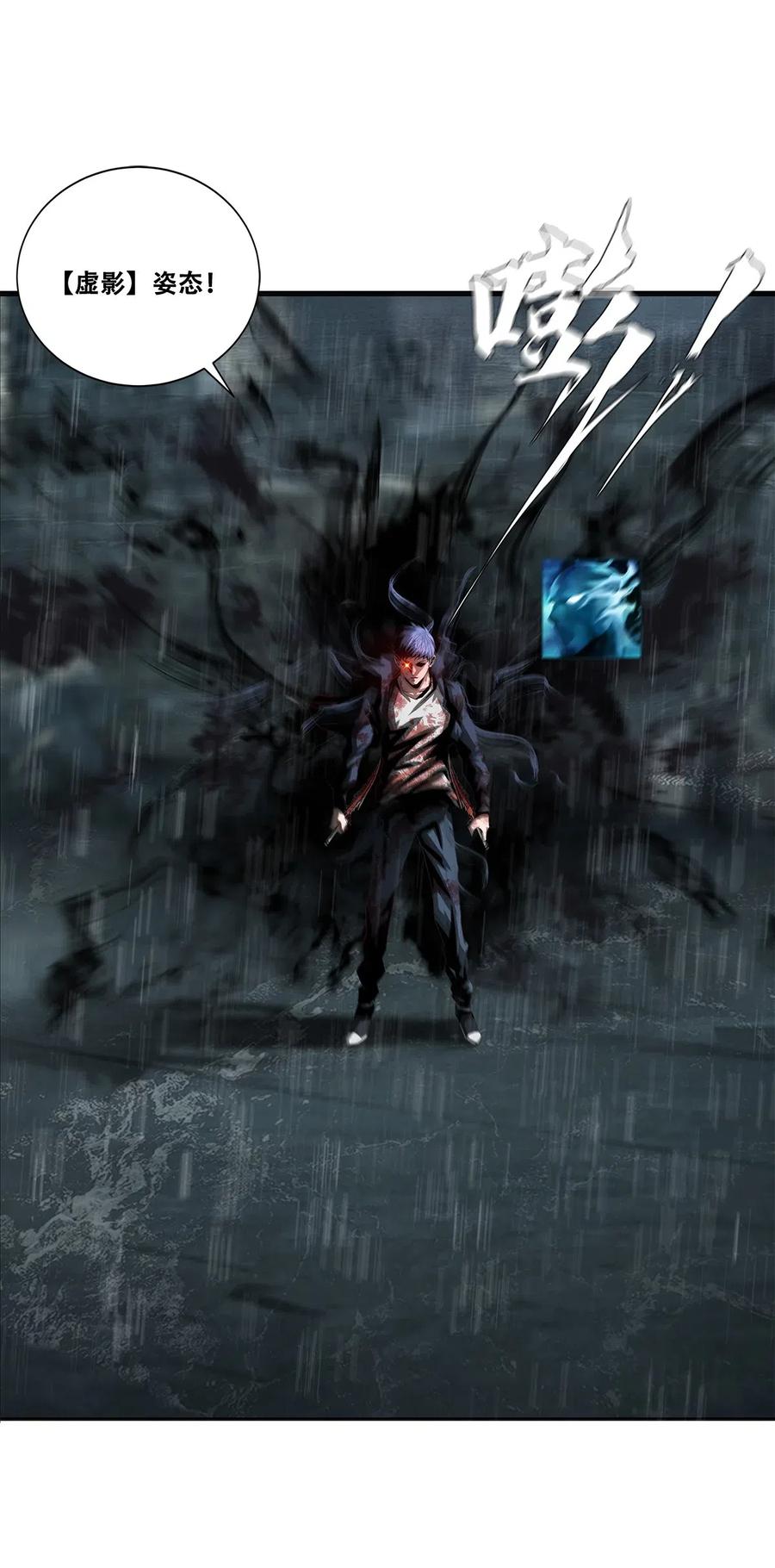 The Blade Of Evolution-Walking Alone In The Dungeon Ch.33 p7