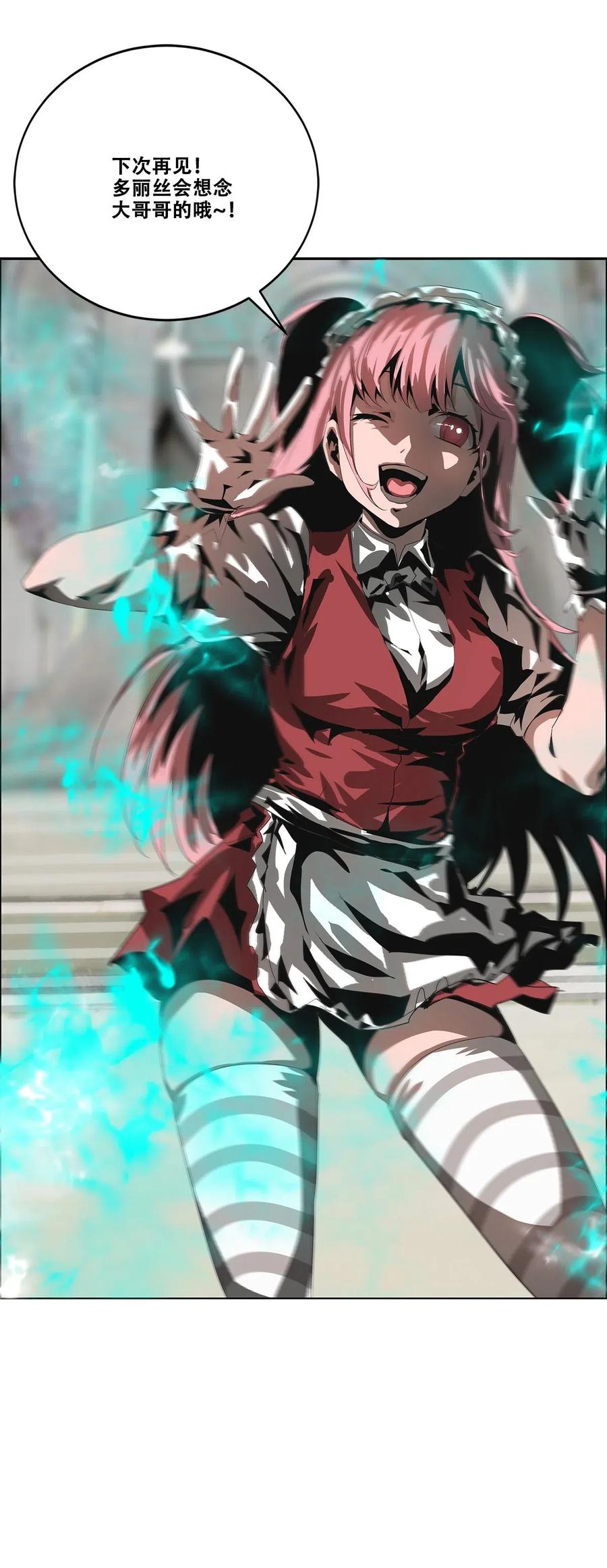 The Blade Of Evolution-Walking Alone In The Dungeon Ch.33 p71