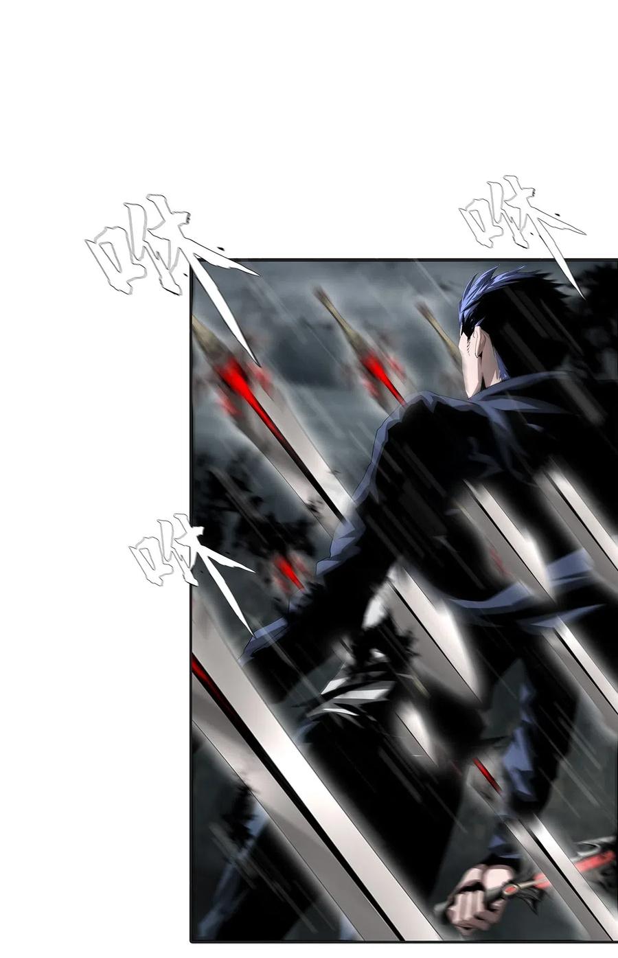 The Blade Of Evolution-Walking Alone In The Dungeon Ch.33 p8