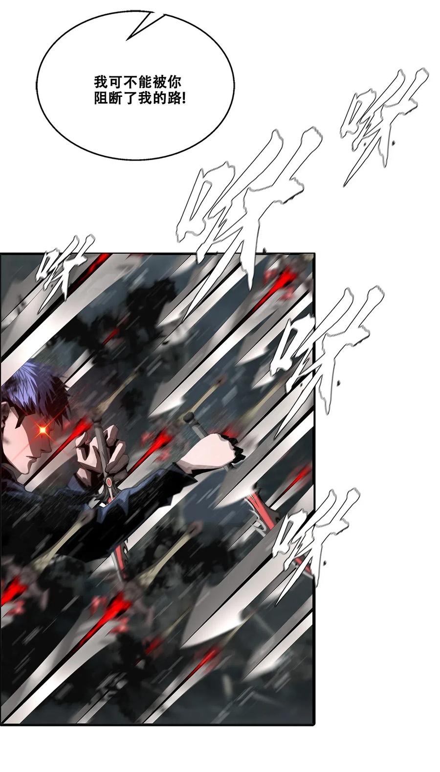 The Blade Of Evolution-Walking Alone In The Dungeon Ch.33 p9
