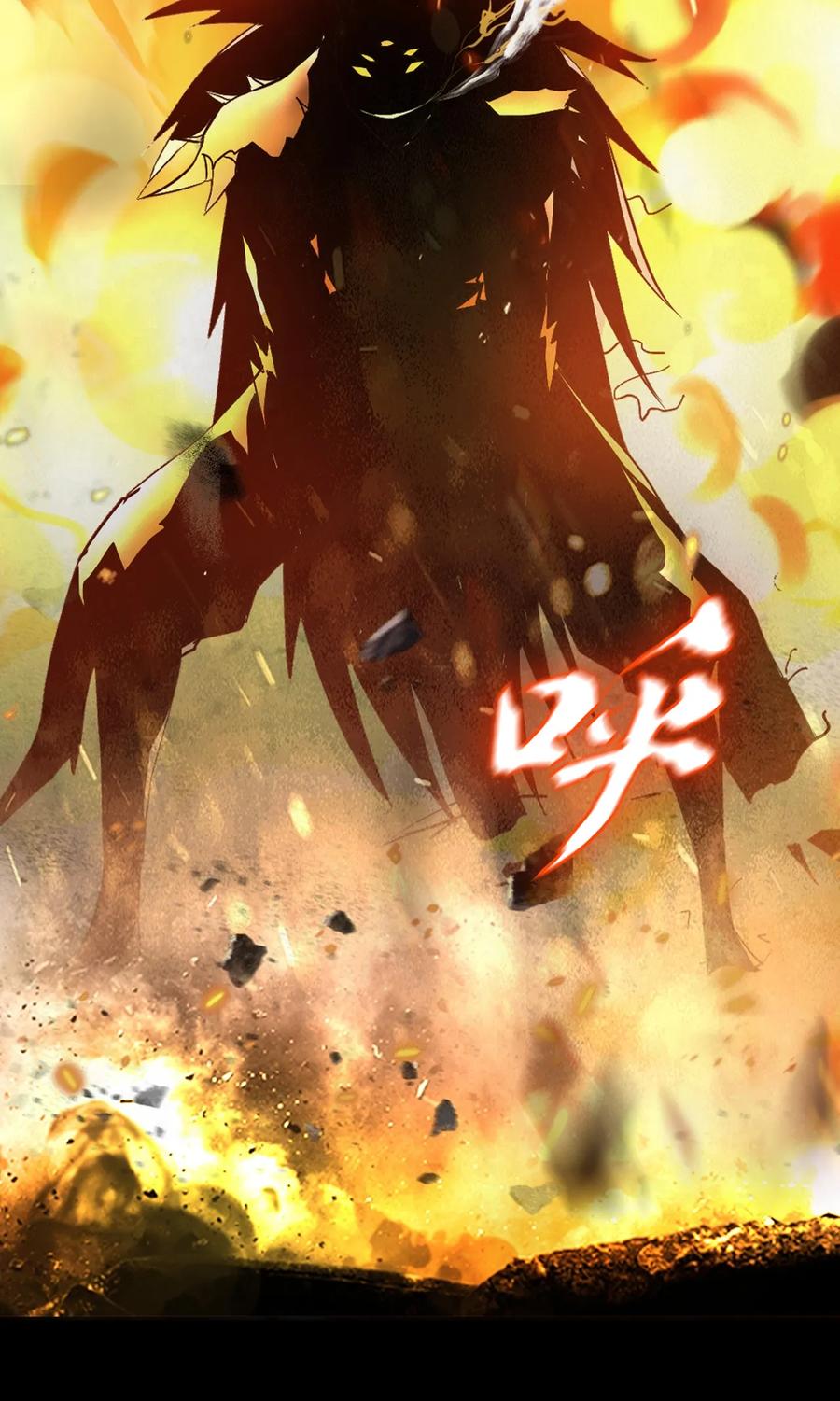 The Blade Of Evolution-Walking Alone In The Dungeon Ch.4 p10