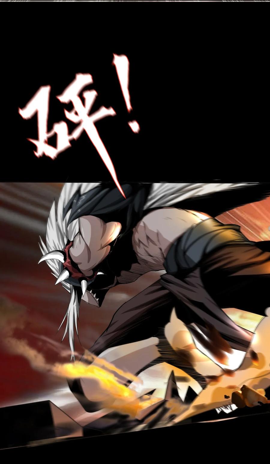 The Blade Of Evolution-Walking Alone In The Dungeon Ch.4 p12