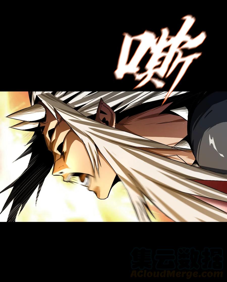 The Blade Of Evolution-Walking Alone In The Dungeon Ch.4 p13