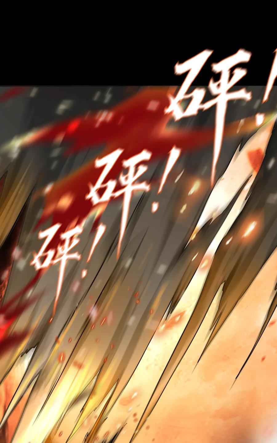 The Blade Of Evolution-Walking Alone In The Dungeon Ch.4 p14