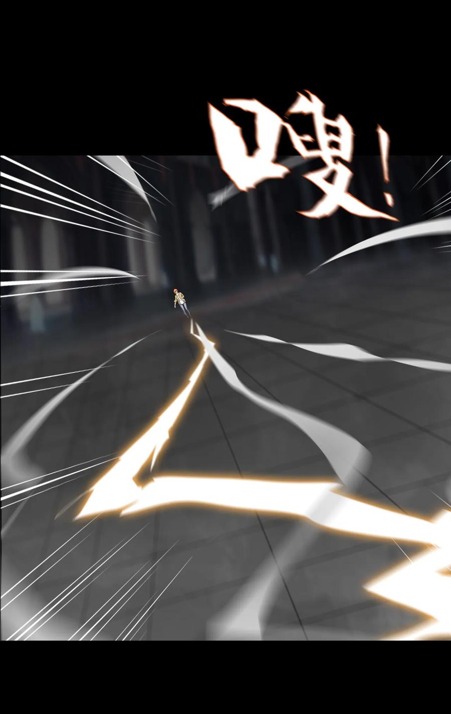 The Blade Of Evolution-Walking Alone In The Dungeon Ch.4 p16