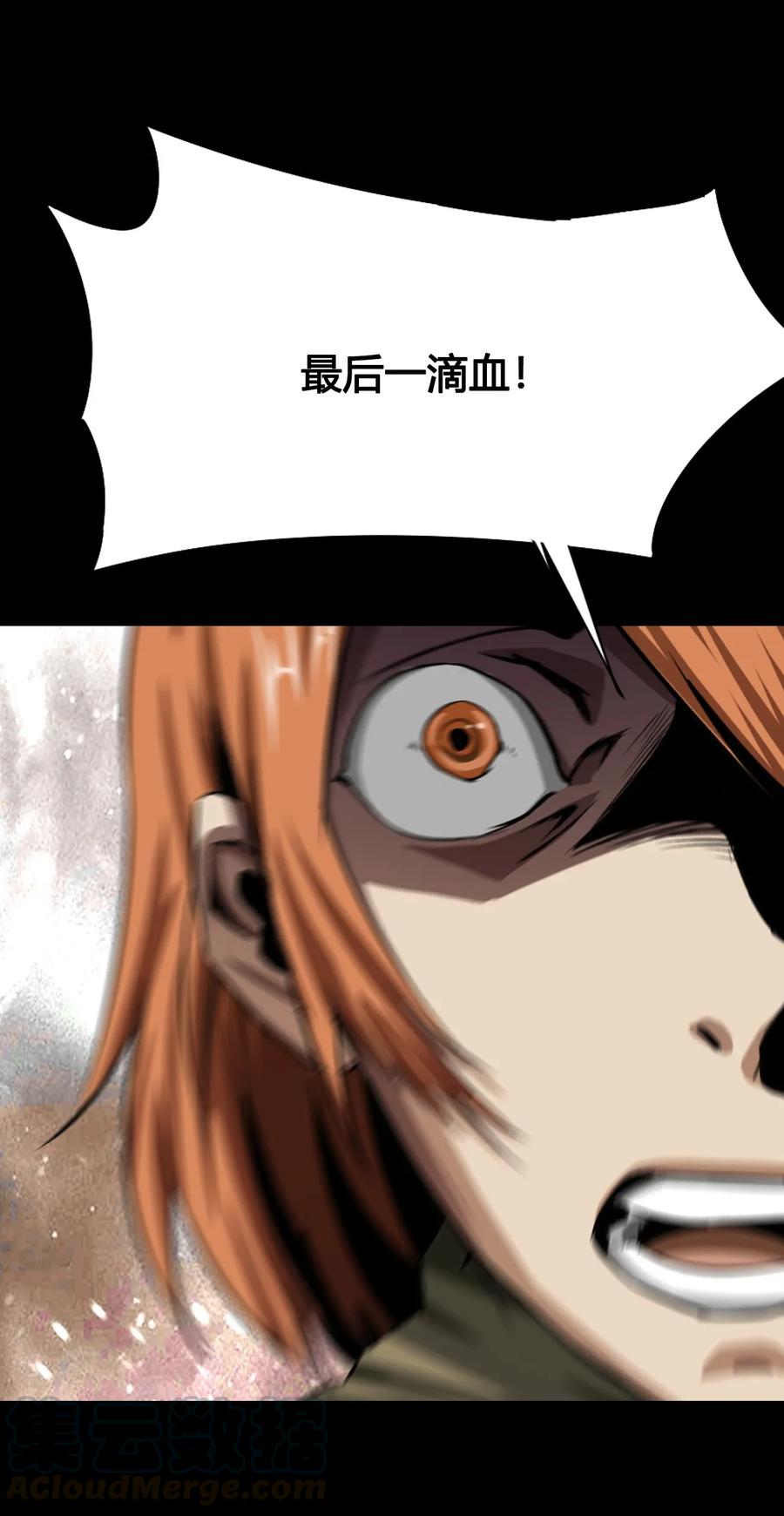 The Blade Of Evolution-Walking Alone In The Dungeon Ch.4 p17