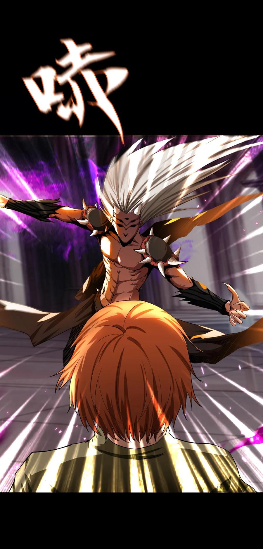 The Blade Of Evolution-Walking Alone In The Dungeon Ch.4 p18