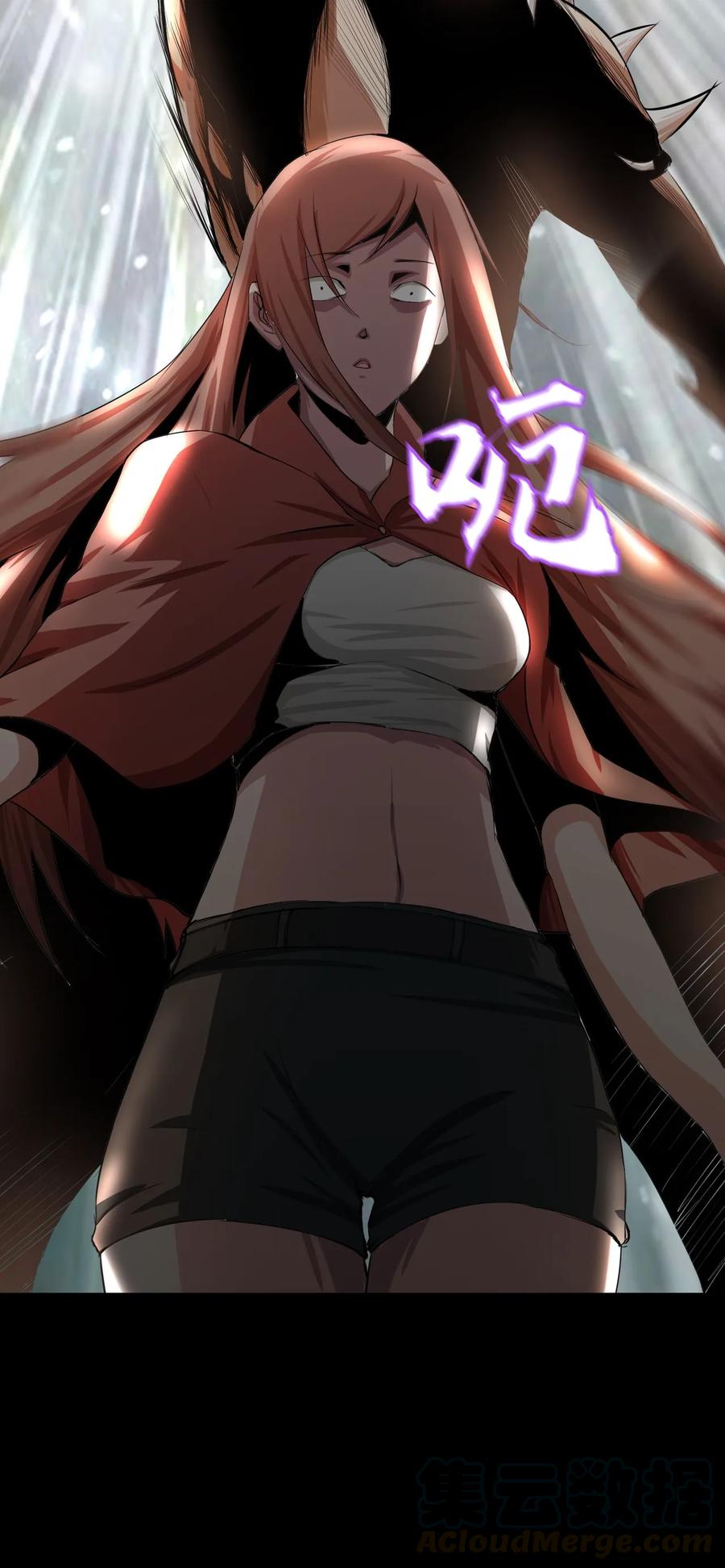 The Blade Of Evolution-Walking Alone In The Dungeon Ch.4 p25