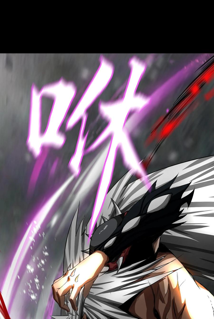 The Blade Of Evolution-Walking Alone In The Dungeon Ch.4 p28