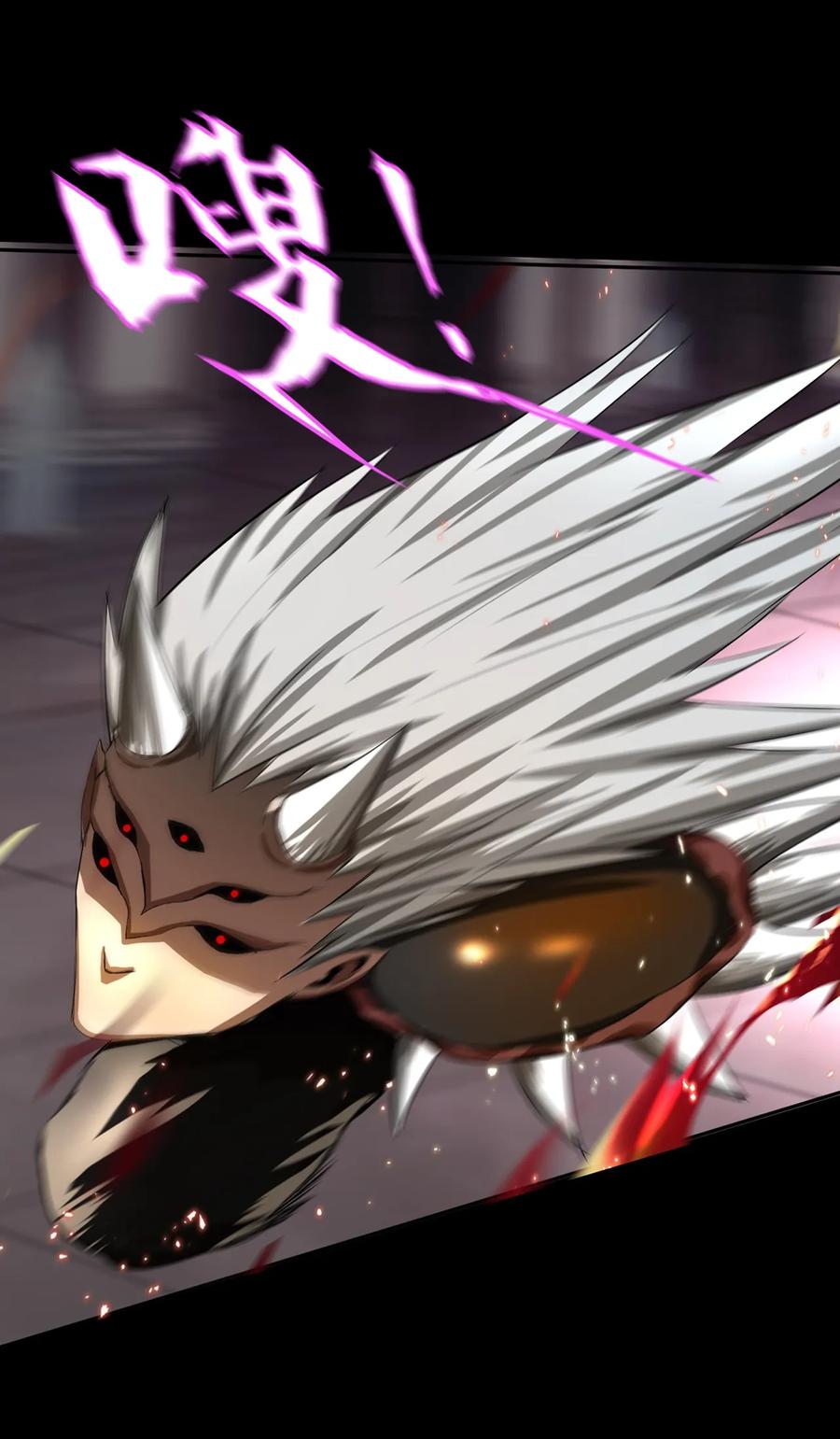 The Blade Of Evolution-Walking Alone In The Dungeon Ch.4 p30