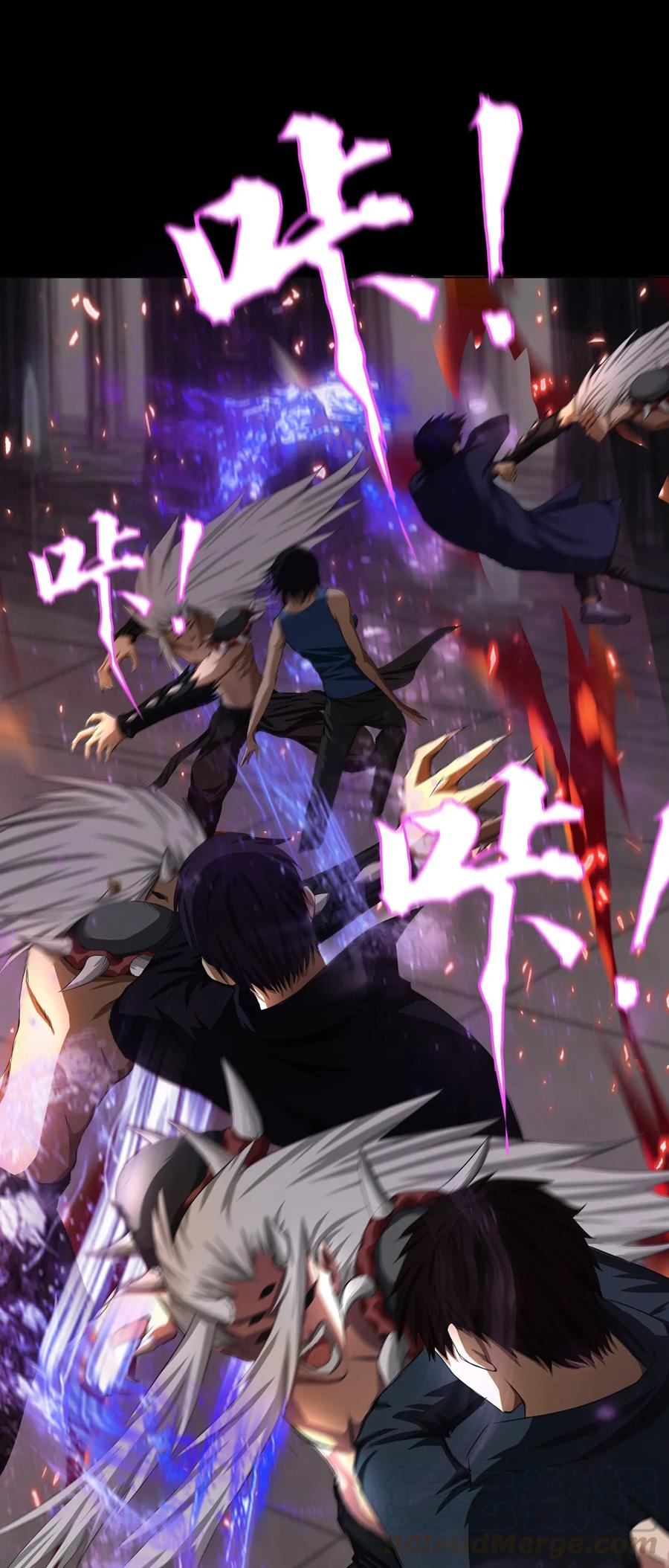 The Blade Of Evolution-Walking Alone In The Dungeon Ch.4 p33