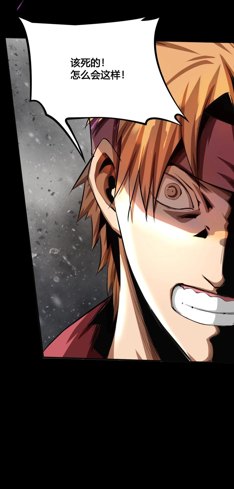 The Blade Of Evolution-Walking Alone In The Dungeon Ch.4 p35