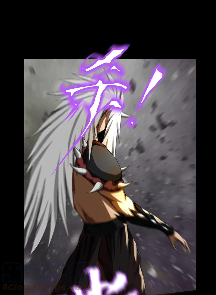 The Blade Of Evolution-Walking Alone In The Dungeon Ch.4 p37
