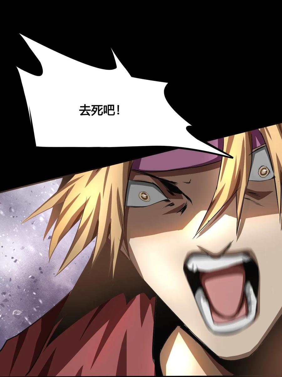The Blade Of Evolution-Walking Alone In The Dungeon Ch.4 p39