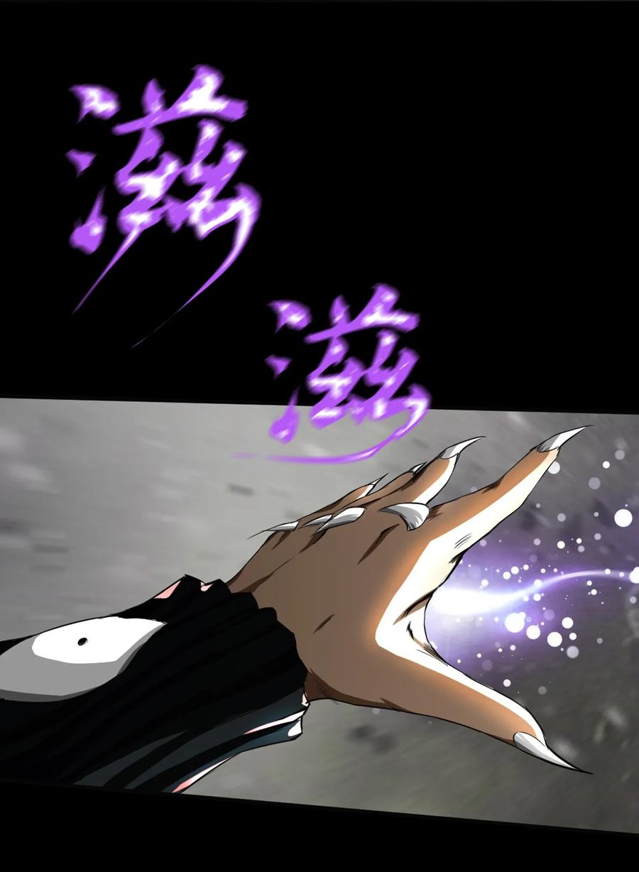 The Blade Of Evolution-Walking Alone In The Dungeon Ch.4 p40
