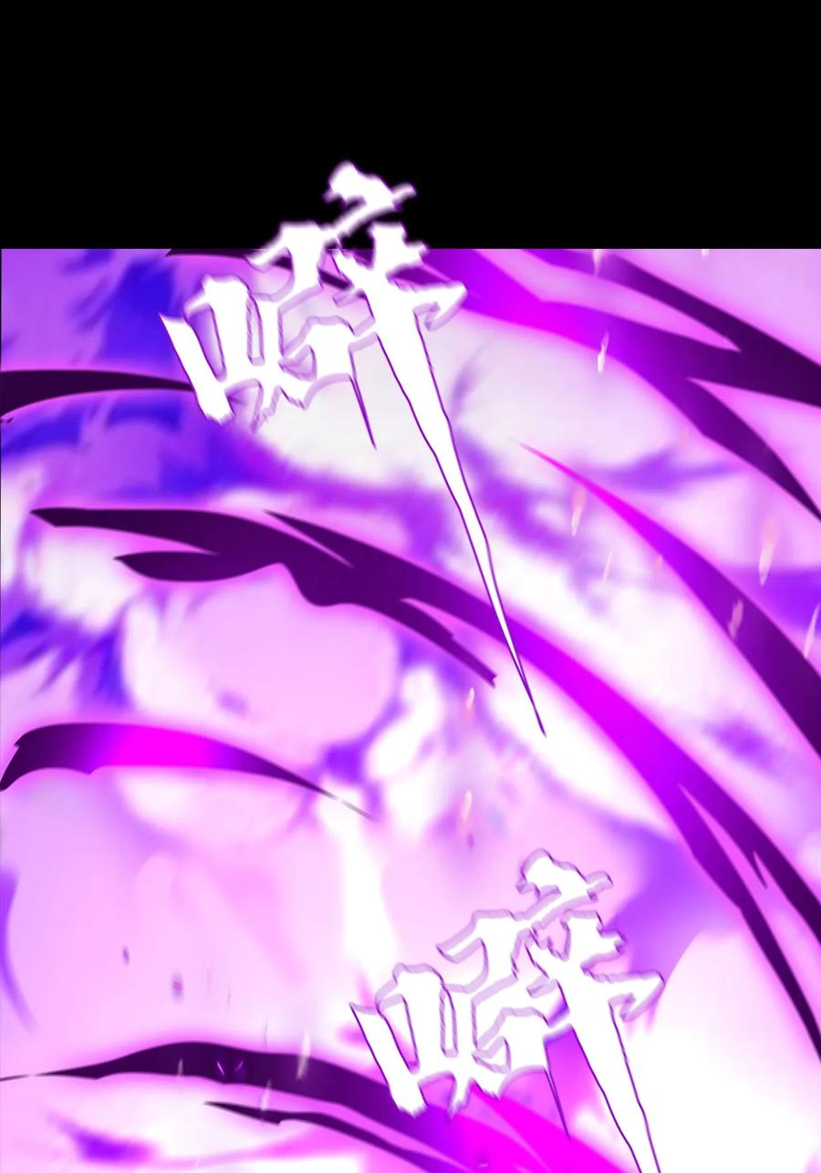 The Blade Of Evolution-Walking Alone In The Dungeon Ch.4 p42