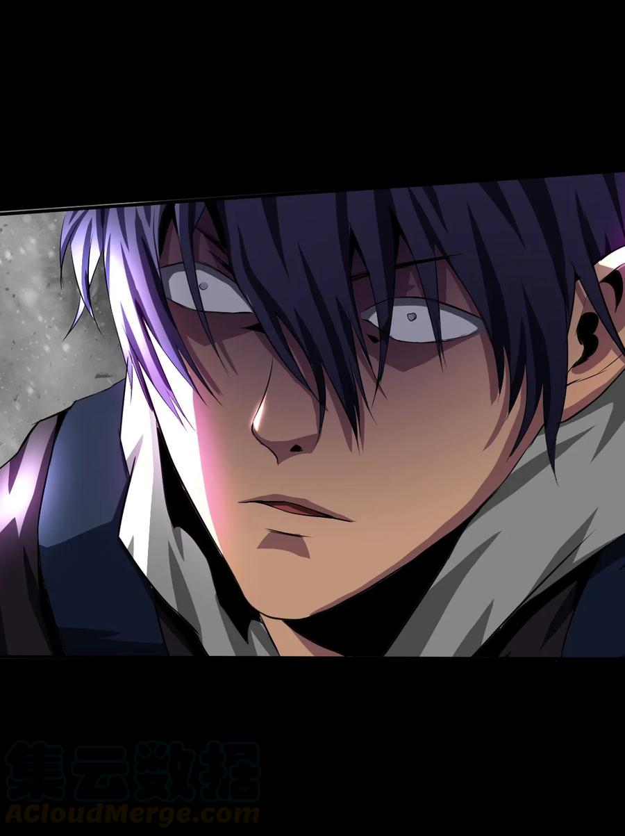 The Blade Of Evolution-Walking Alone In The Dungeon Ch.4 p45
